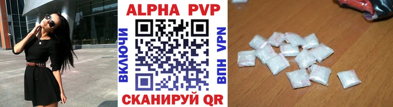 продажа наркотиков Юрюзань дарк нет какой сайт Alpha PVP Crystall blacksprut ССЫЛКА