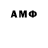 МДМА VHQ Sanchiz Noy