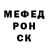 Alpha-PVP СК Paul Camm
