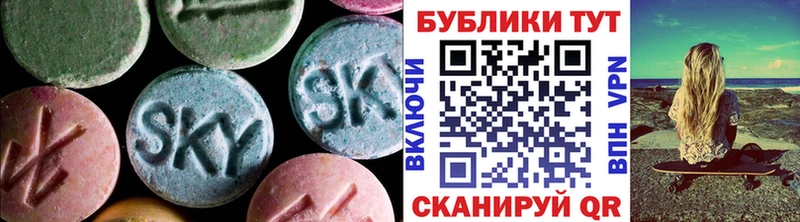 Ecstasy бентли  где найти   Юрюзань 