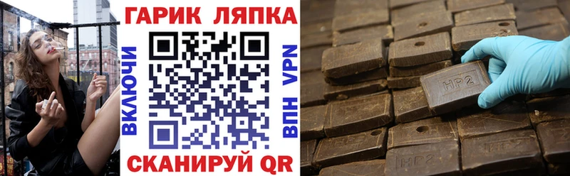 shop наркотические препараты  Юрюзань  ГАШИШ гарик 