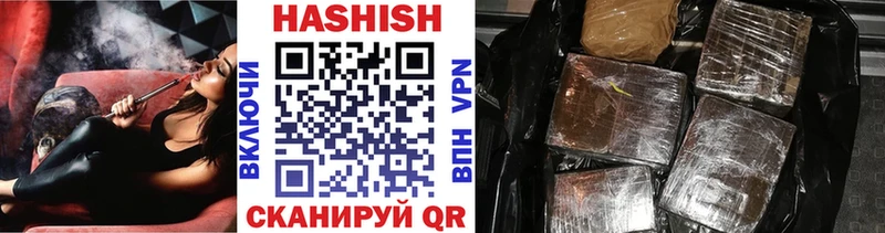 Гашиш hashish Юрюзань