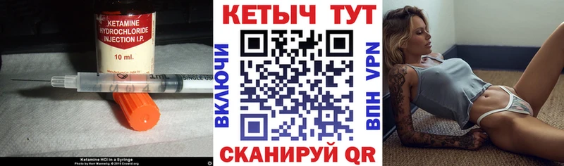 hydra ONION  Юрюзань  сайты даркнета формула  КЕТАМИН ketamine 