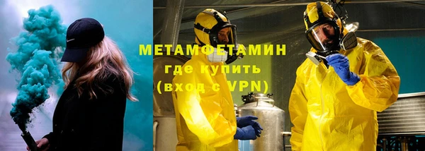 скорость Абдулино