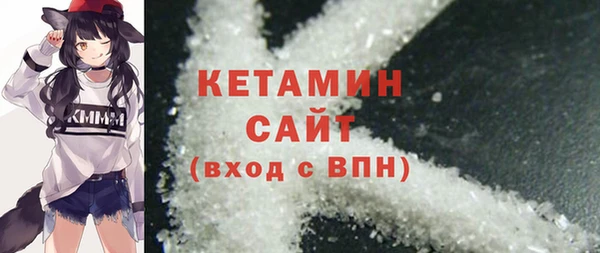 спайс Елизово