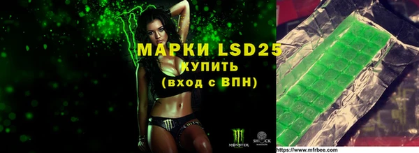 марки lsd Абинск