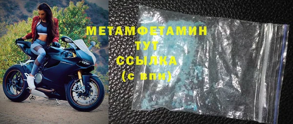 скорость Абдулино