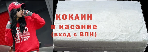 скорость Абдулино