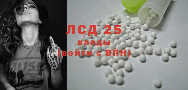 скорость Абдулино