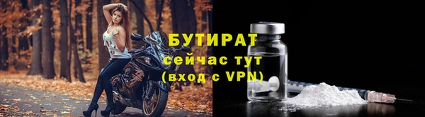 МДМА Ельня