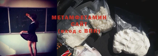 МДМА Ельня