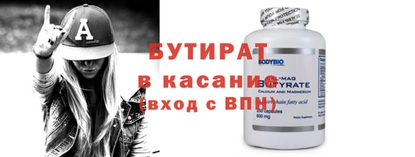 эйфоретик Осташков