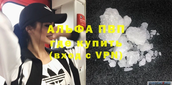 скорость Абдулино