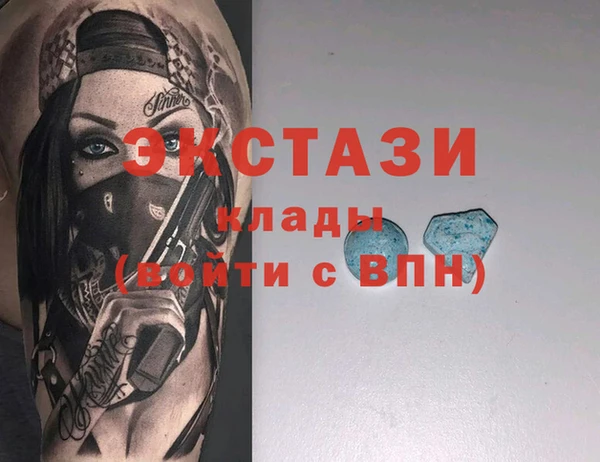 скорость Абдулино