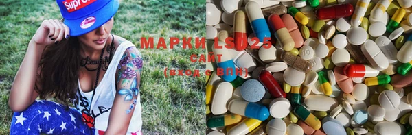 марки lsd Абинск