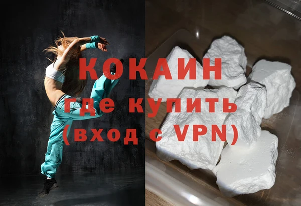 спайс Елизово