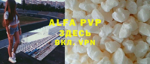 скорость Абдулино