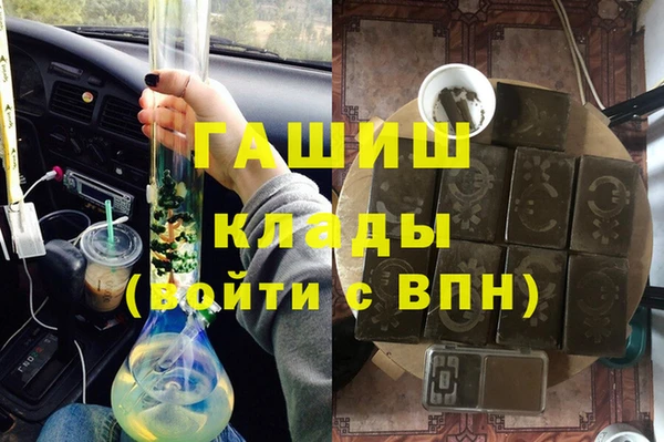 марки nbome Осинники