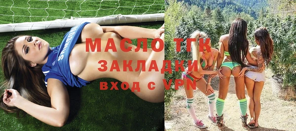 марки lsd Абинск