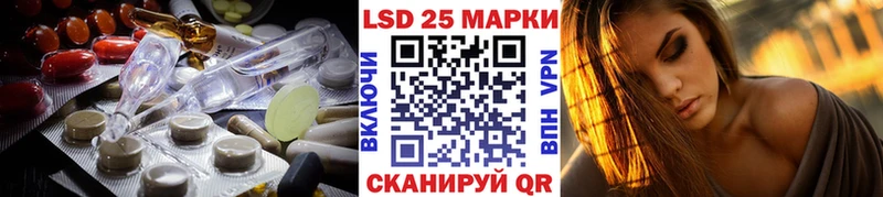 как найти закладки  Юрюзань  LSD-25 экстази ecstasy 