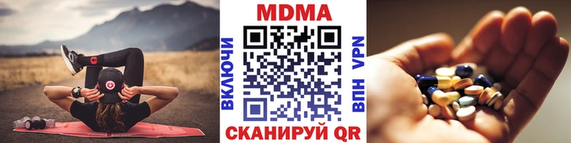 МДМА молли  Юрюзань 