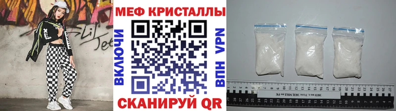 закладка  Юрюзань  МЯУ-МЯУ кристаллы 