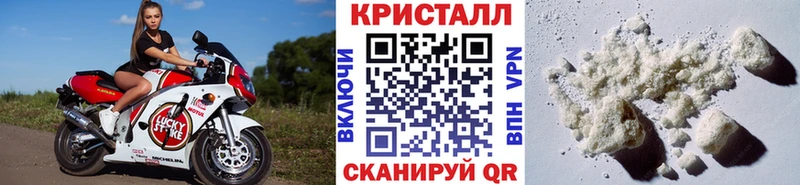 Метамфетамин винт где можно купить Юрюзань