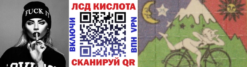 Наркотические марки 1,8мг Юрюзань