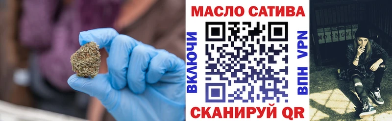 ТГК вейп с тгк  Юрюзань 