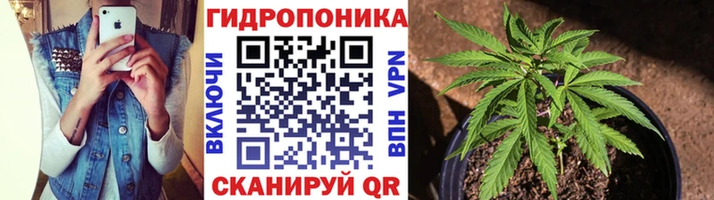 Марихуана тримм  Юрюзань 